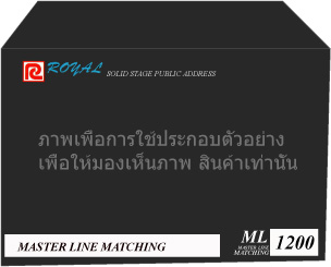 ROYAL ML P1200W ลายแม่ LINE MASTER